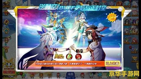 守护者之剑 守护者之剑：穿越时空的勇者传奇