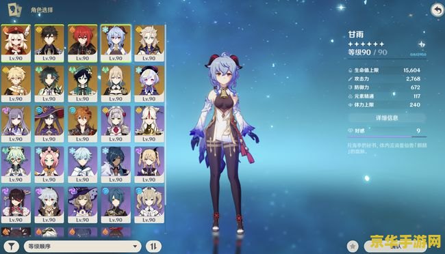 原神红色背景的角色 原神中红色背景角色的魅力探索