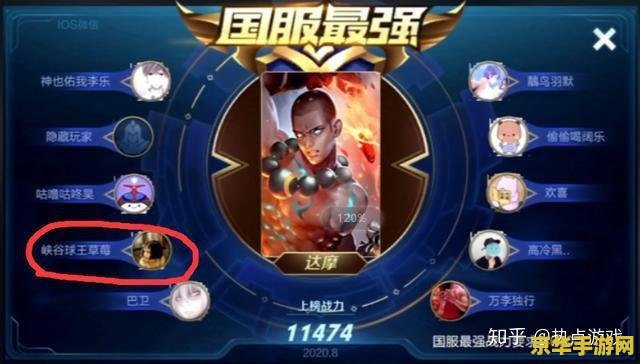 王者荣耀体验服怎么微信登陆 王者荣耀体验服微信登录指南