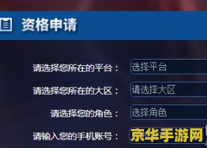 王者荣耀体验服怎么微信登陆 王者荣耀体验服微信登录指南