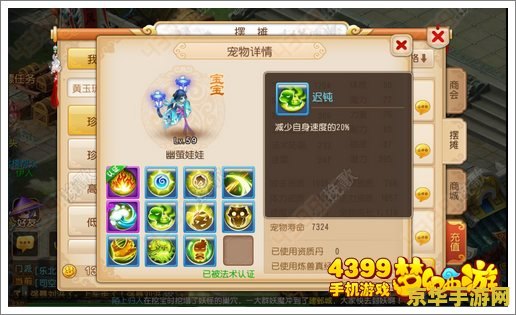 梦幻西游手游贴吧 梦幻西游手游：探索奇幻世界的无尽魅力