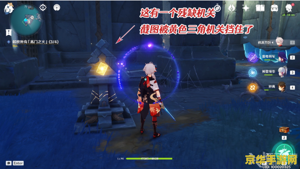 原神蓝色的火是什么 原神中的蓝色火：解密与探索的钥匙