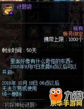 dnf练习模式 DNF练习模式：精通技能的秘密训练场