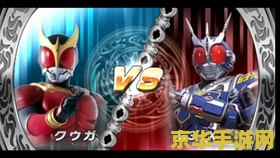 假面骑士:巅峰英雄fourze 假面骑士：巅峰英雄Fourze游戏深度解析