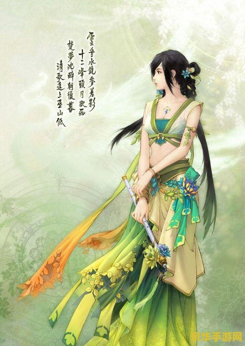 古剑奇谭寂桐 古剑奇谭：寂桐之秘