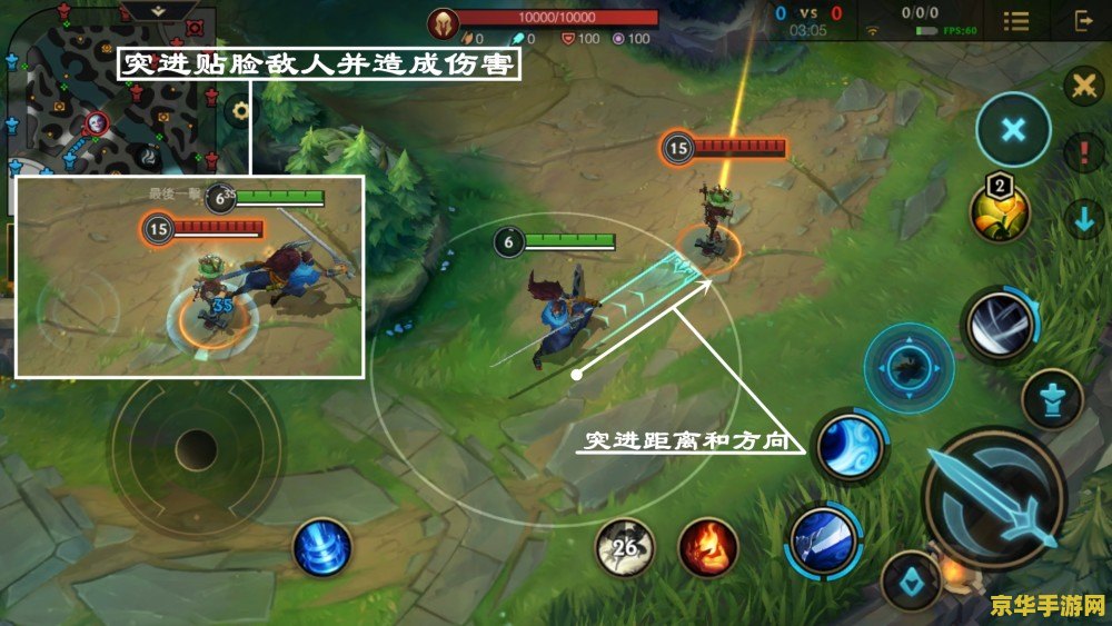 英雄联盟手游亚索操作设置 英雄联盟手游亚索操作设置详解