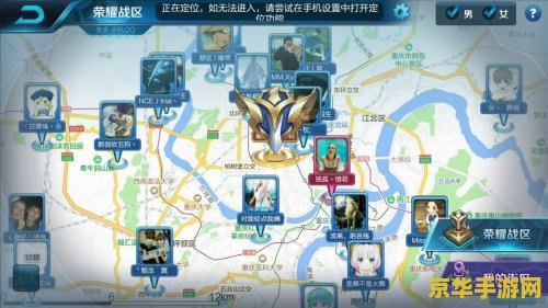 王者荣耀怎么定位外地 王者荣耀如何安全模拟外地定位
