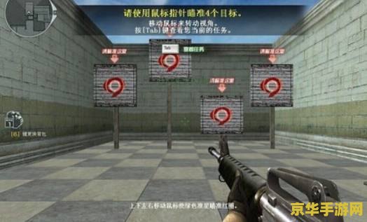 cf踏空 CF踏空：战术策略与高空作战的极致体验