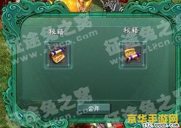 征途2以武会友 征途2：武林风云再起，以武会友共闯天涯