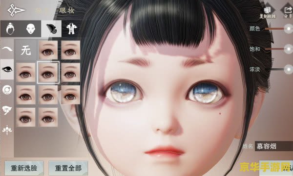 楚留香捏脸数据 楚留香捏脸数据：塑造江湖中的独一无二