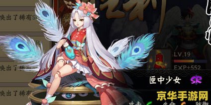 阴阳师白狼 阴阳师中的白狼：狩猎之魂，箭指苍穹