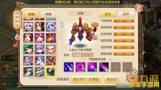 梦幻诛仙挂机 &lt;h3&gt;梦幻诛仙：深度解析挂机玩法与游戏魅力&lt;/h3&gt;