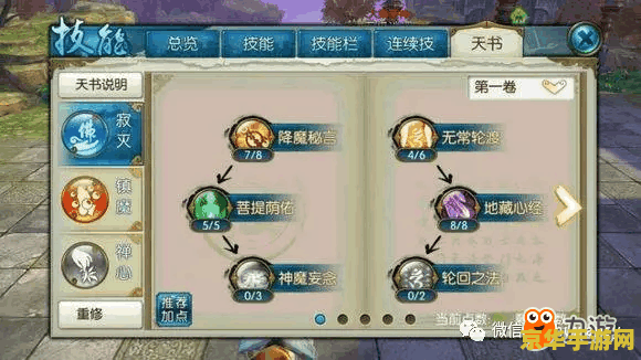 梦幻诛仙挂机 &lt;h3&gt;梦幻诛仙：深度解析挂机玩法与游戏魅力&lt;/h3&gt;