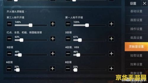 和平精英怎么二连跳 和平精英二连跳技巧解析