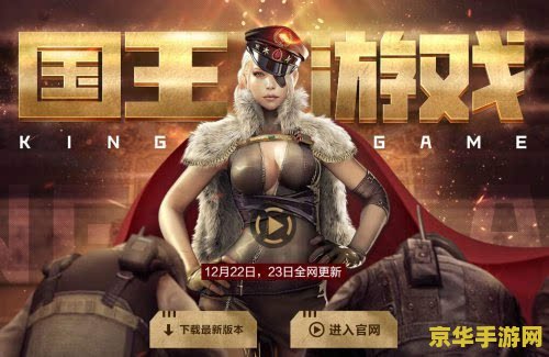 cf浩哥 CF浩哥深度解析：穿越火线的竞技魅力与战术策略