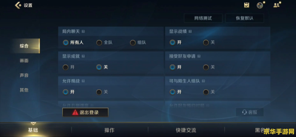 英雄联盟局内战绩怎么看 &lt;h3&gt;如何在英雄联盟中查看局内战绩与深度分析&lt;/h3&gt;
