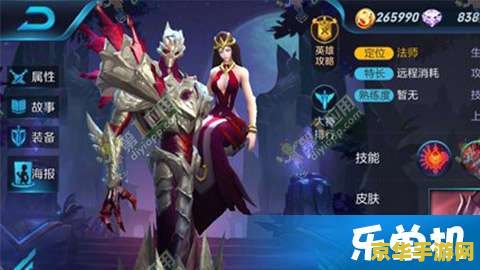 怎么能下载王者荣耀高清图片 如何高效下载王者荣耀高清图片