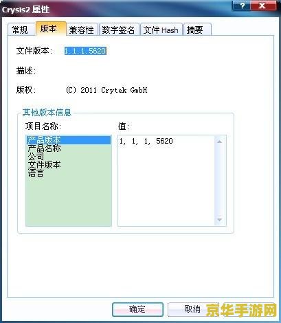 孤岛危机1.1修改器 孤岛危机1.1：极致游戏体验与修改器深度解析