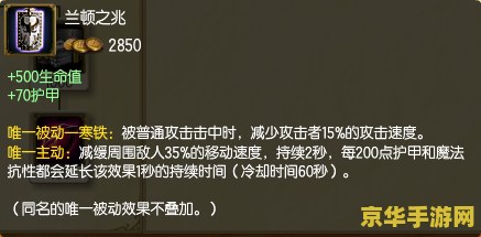 lol雷克顿 英雄联盟：雷克顿——荒漠屠夫的无尽征服
