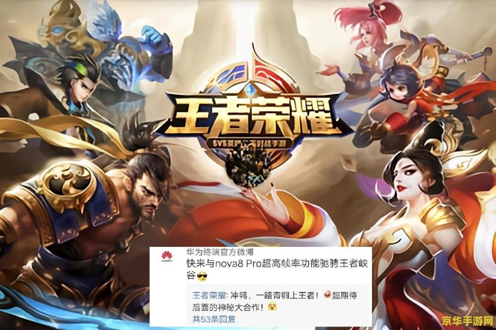 王者荣耀人脸识别怎么避开 王者荣耀人脸识别如何避开？