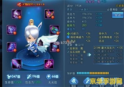 天下3奕剑 天下3奕剑：剑影流光，弈动乾坤