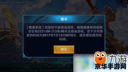 王者荣耀怎么知道自己有没有实名 如何确认王者荣耀账号是否已实名认证