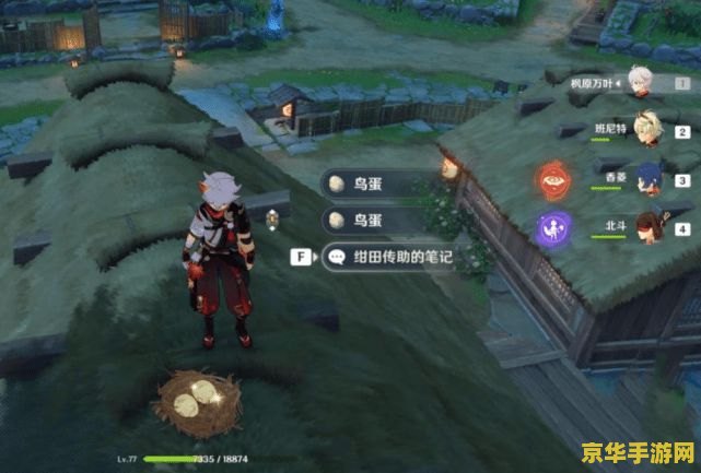 原神偷走的戒指怎么拿回来 原神：如何找回被偷走的戒指