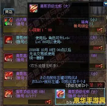 dnf刮刮乐 DNF刮刮乐：趣味横生的游戏新体验