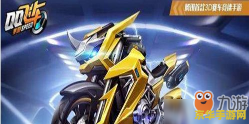 qq飞车阿尔法 QQ飞车阿尔法：极速驰骋的科幻新纪元