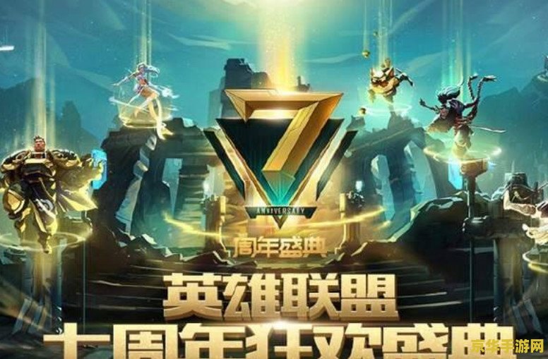 英雄联盟主播对抗赛2019 英雄联盟主播对抗赛2019：巅峰对决，激情无限！