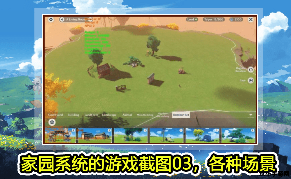 原神掉落物品延迟 原神掉落物品延迟现象深度解析