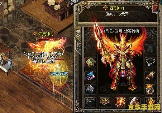 神兵传奇无敌幸运版4399 神兵传奇：无敌幸运版——4399平台上的奇幻冒险之旅