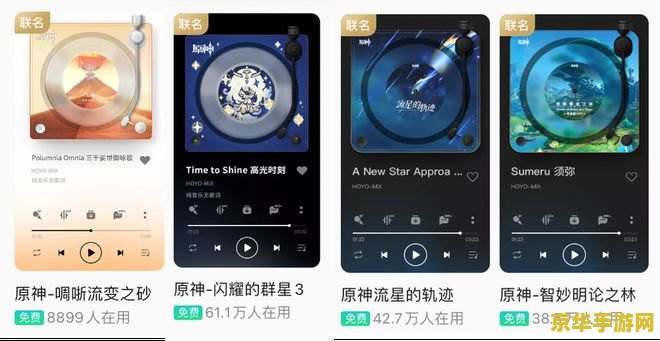 原神助手 原神助手：探索提瓦特大陆的必备指南