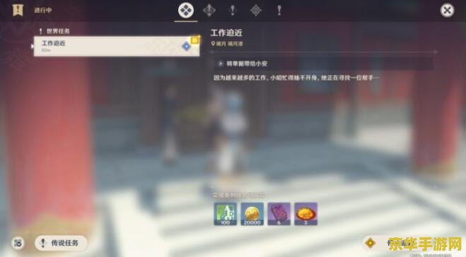 原神地图红色感叹号 原神地图红色感叹号：探索未知与任务的指引