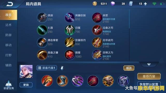 王者荣耀新英雄云中君怎么克制 王者荣耀新英雄云中君的克制策略