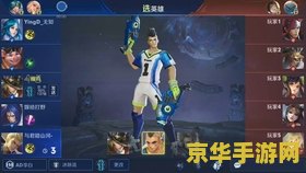 王者荣耀怎么修改实名认证2019 王者荣耀如何修改实名认证（2019年指南）