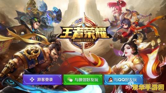 王者荣耀怎么修改实名认证2019 王者荣耀如何修改实名认证（2019年指南）