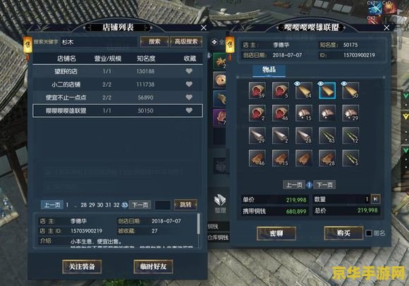玩家网psp 玩家网PSP游戏专区深度探索