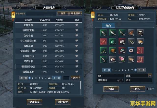 玩家网psp 玩家网PSP游戏专区深度探索
