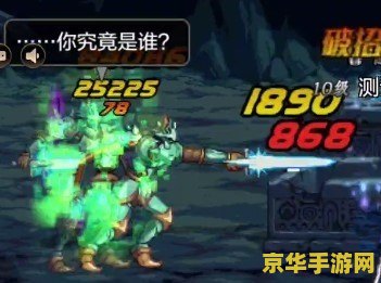 dnf王的遗迹爆什么 DNF王的遗迹掉落装备与攻略分析