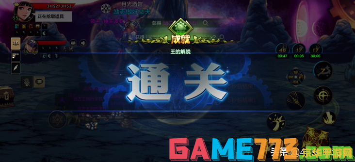 dnf王的遗迹爆什么 DNF王的遗迹掉落装备与攻略分析