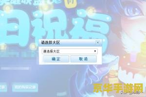 如何查看英雄联盟生日查询 如何查看英雄联盟生日查询