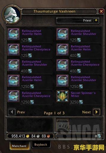 魔兽世界副本掉落查询 魔兽世界副本掉落查询指南