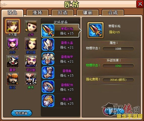 天下3装备任务 天下3：解锁顶级装备任务的深度探索