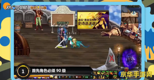 dnf月之光芒 DNF月之光芒：揭秘传奇太刀背后的故事与战斗魅力