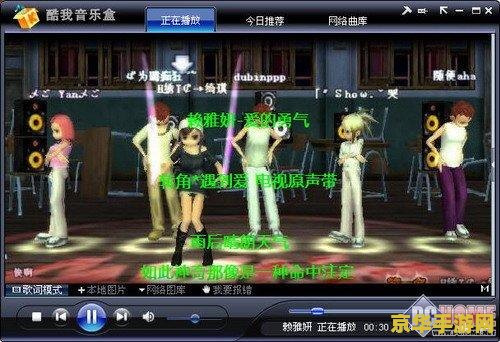 久游网游戏 久游网游戏：探索虚拟世界的无限乐趣