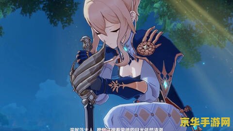 原神澄亮之水在哪 原神澄亮之水获取指南
