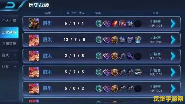 王者荣耀怎么开荣耀称号 王者荣耀荣耀称号开启指南