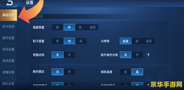 王者荣耀怎么开荣耀称号 王者荣耀荣耀称号开启指南