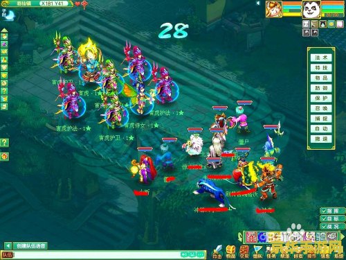 神武化生寺技能 神武化生寺技能深度解析